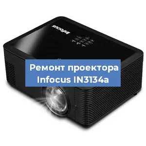 Замена системной платы на проекторе Infocus IN3134a в Ростове-на-Дону